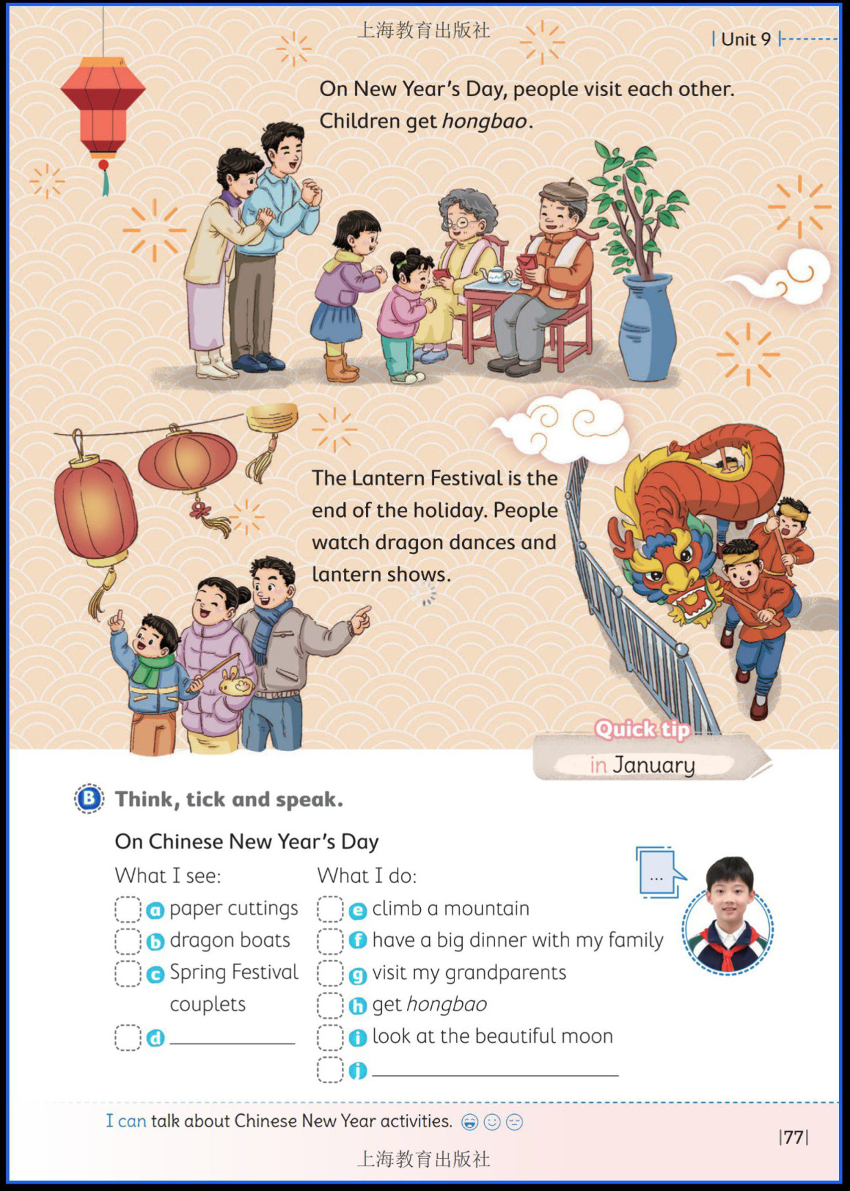 the Lantern Festival