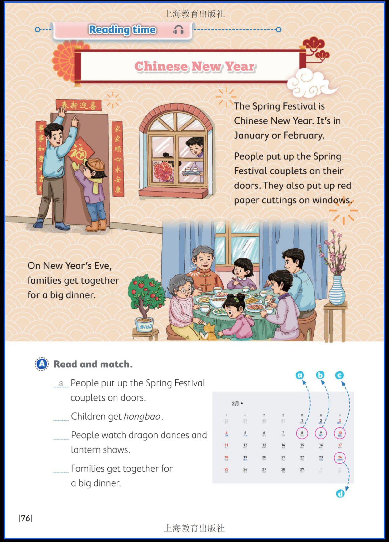 the Spring Festival